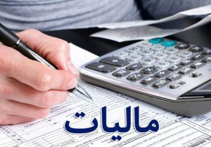 مالیات از تراکنش کارتخوان‌ها شایعه است