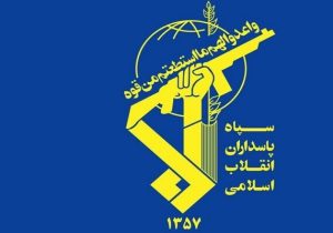 بیانیه سپاه در محکومیت ترور شهید هیثم علی طباطبایی