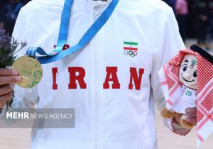 یک طلا و دو برنز، صعود ورزش ایران به رده سوم جدول