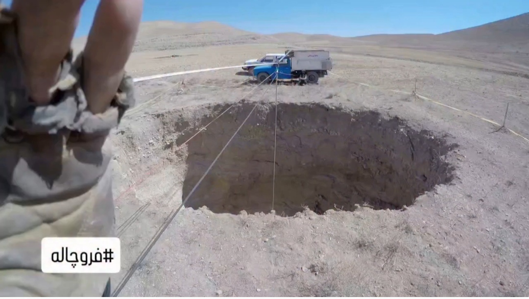 فروچاله عظیم وفس؛ ورود به اعماق زمین