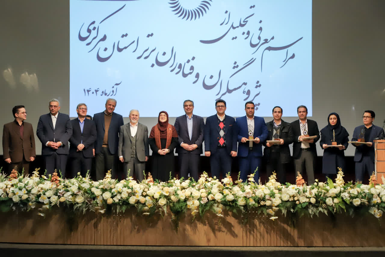 فرماندار کمیجان پژوهشگر برتر استان مرکزی شد