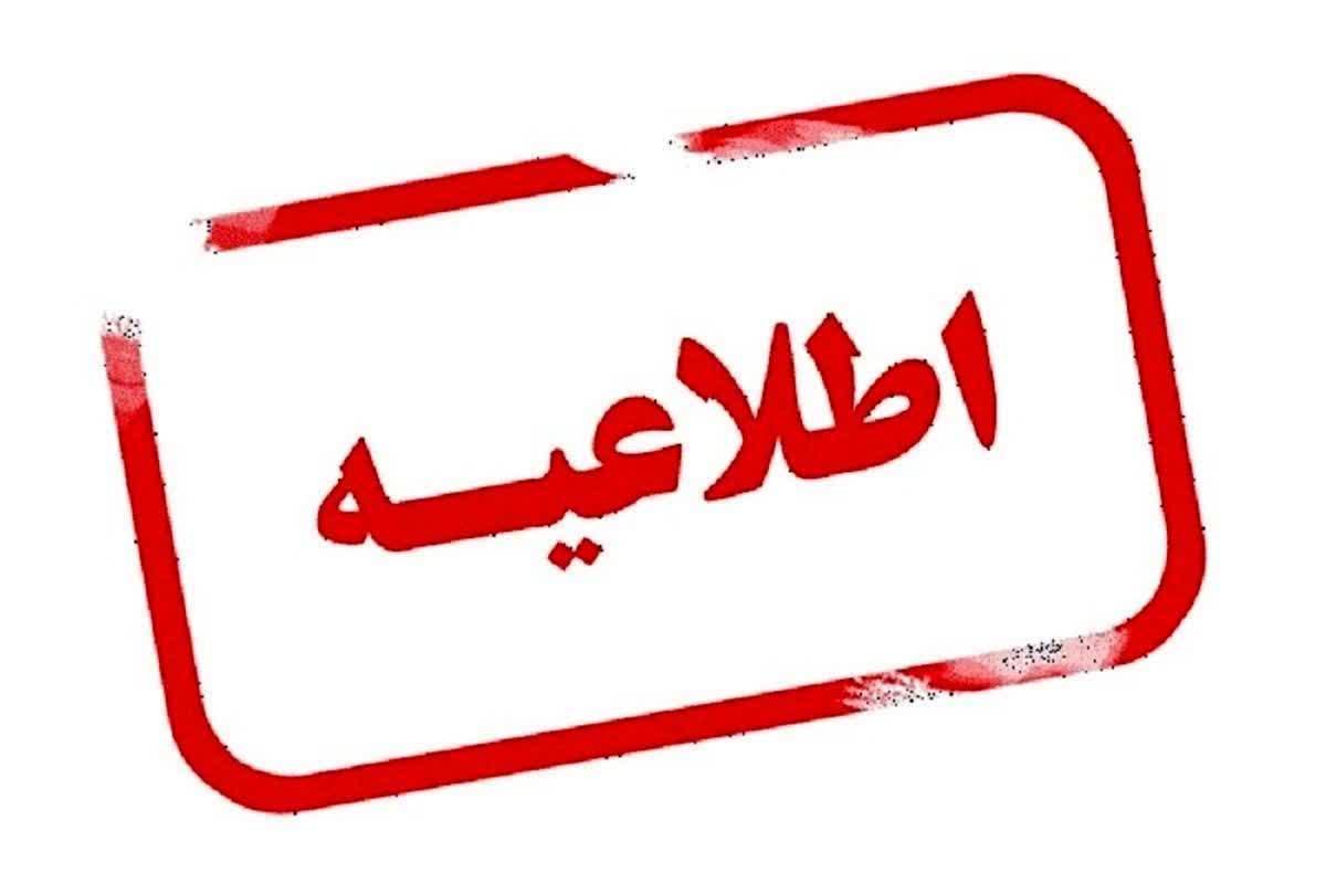 نحوه فعالیت مدارس کمیجان در ۹ دی اعلام شد
