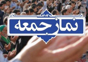 راهپیمایی ۲۲ بهمن جلوه‌ای از وحدت ملی بود